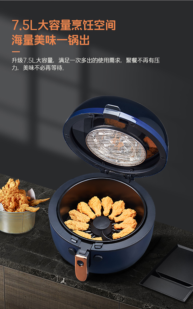 mk体育空气炸锅AKZ-80M01D切片_03.jpg