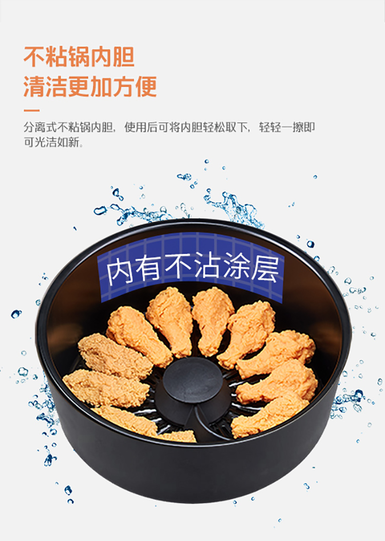 mk体育空气炸锅AKZ-80M01D切片_06.jpg