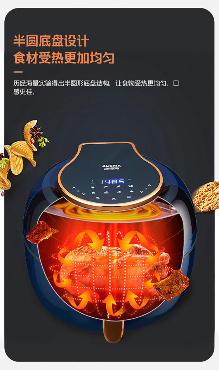 mk体育空气炸锅AKZ-80M01D切片_08.jpg